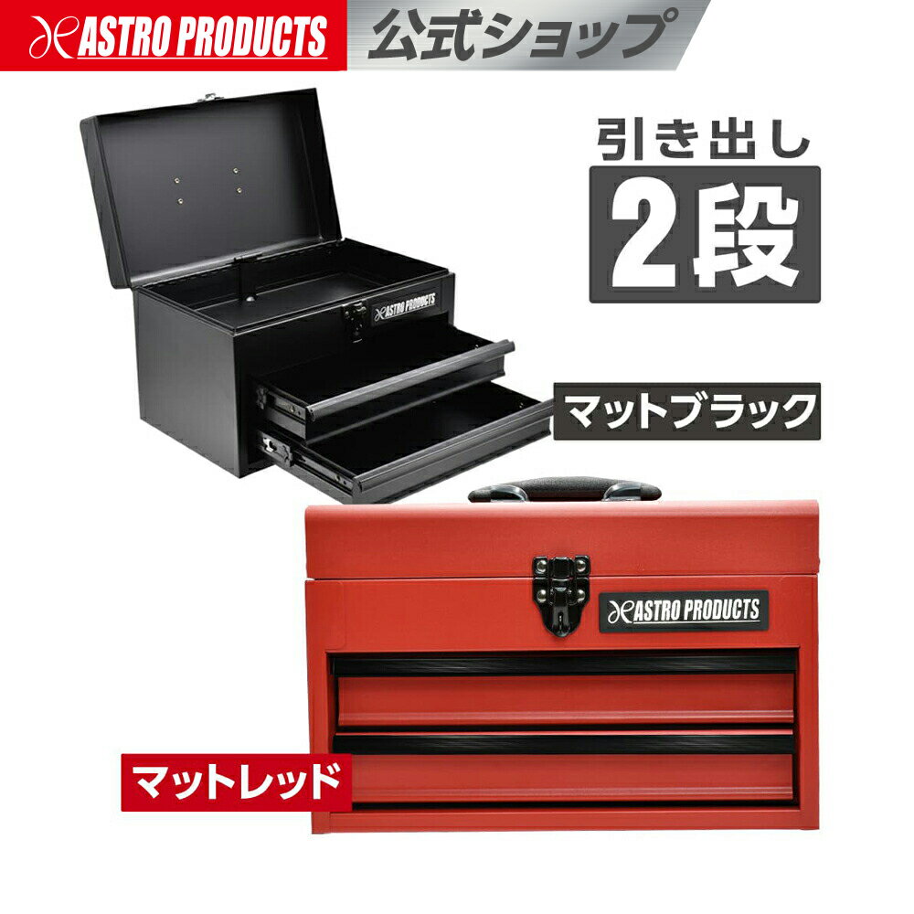 レビュー 引き出し式工具箱で自転車工具を整理するできることしかやらない自転車日記