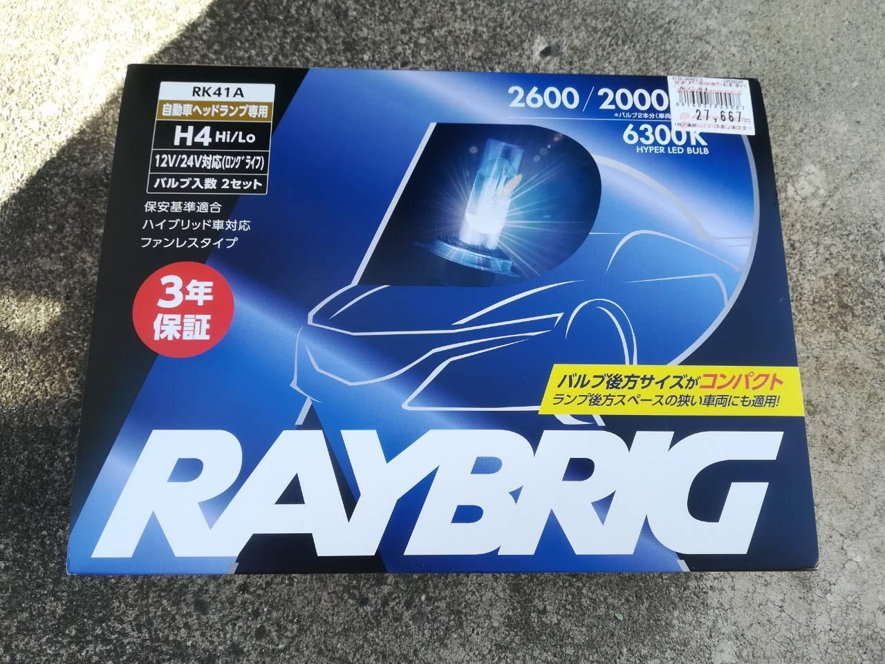 スタンレー電気の平均年収転職回廊