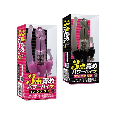 完全防水 遠隔絶頂 DILDO ROTOR