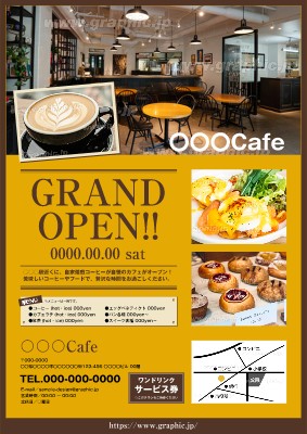 グランドオープンチラシテンプレートでおしゃれなデザインを無料で作成！Canva