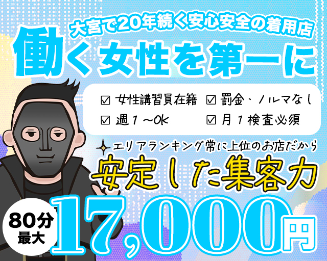 ゆめこ：ソープランド男爵 - いわき・小名浜/ソープ｜駅ちか！人気ランキング