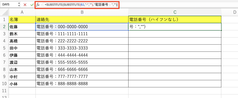 Excel 非表示の行列・コメントなど検索し、一挙に削除する方法Tシャツ好きの気ままにトリップ