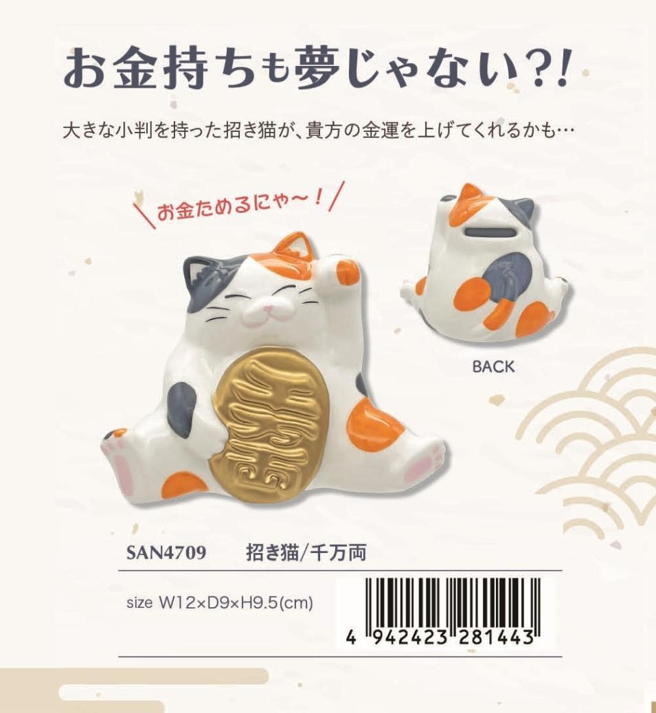 百万両イラスト無料イラスト・フリー素材なら「イラストAC」