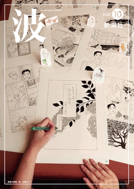 Stream 僕は何もできない。 by yung小鳩Listen online for free on SoundCloud