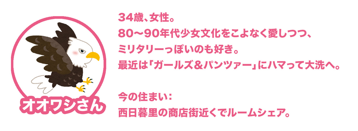 好き〉を堪能する上映会」〈推し〉を大スクリーンに映しだせる映画館東京都荒川区・東日暮里│LANDOER