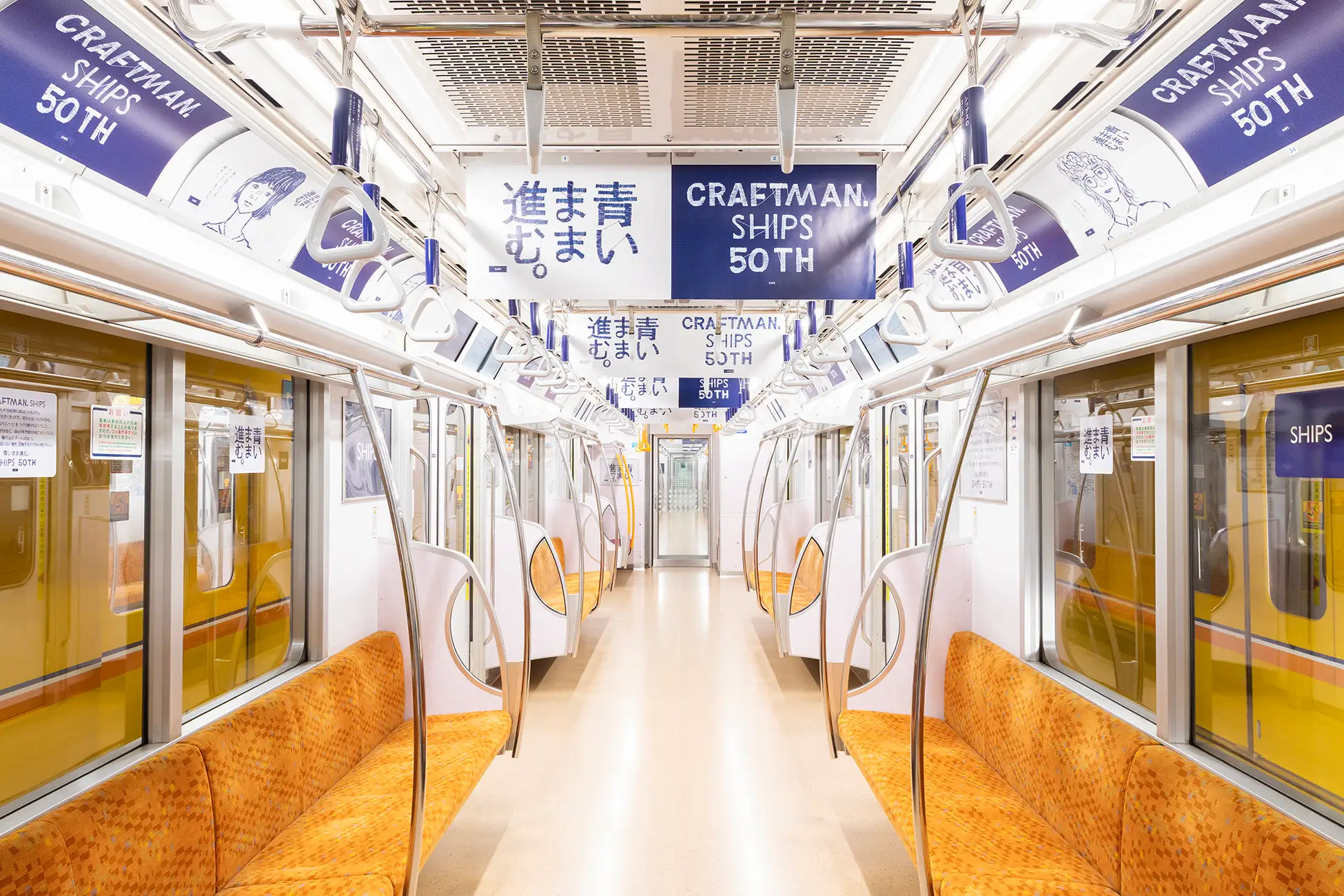 INFORMATION SHIPS創立50周年。 シップスが掲げる「最高の普通」を体現する人たちを、“クラフトマンシップス”と称し、洋服づくりの原点である“糸”を紡ぐように、シップスに関わる人々の一人ひとりの想いや歩みをつなぎ合わせ、 一つとなって未来へと進んでいく