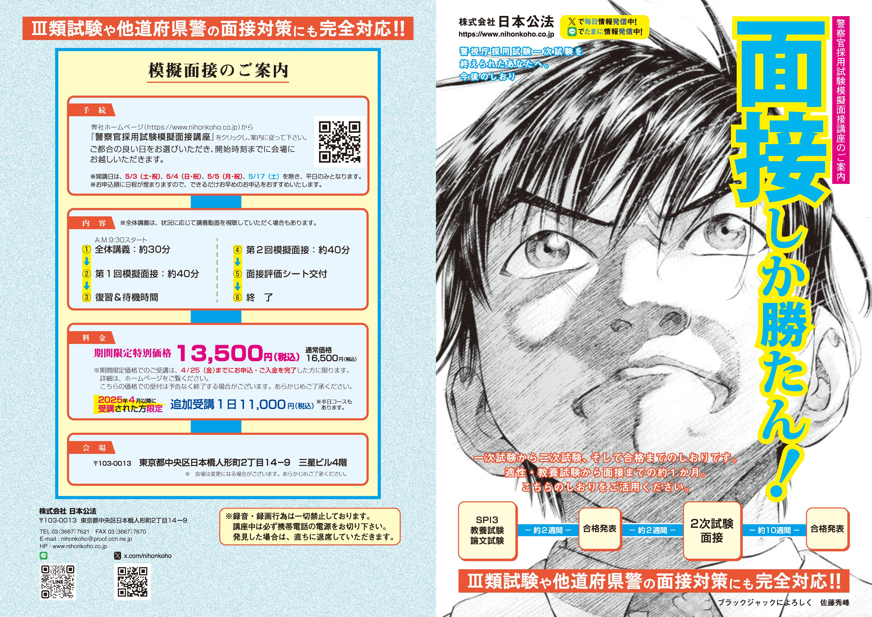 国際キャリア学科国際キャリア学部学部・学科・大学院福岡女学院大学・短期大学部福岡市唯一の私立女子大学