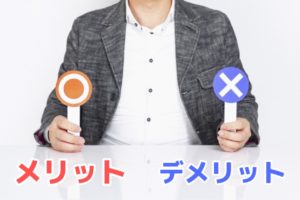 南茨木 スーパー万代、棚卸しのため2月28日は全店お休みですちなみに号外NET 摂津・千里丘・南茨木