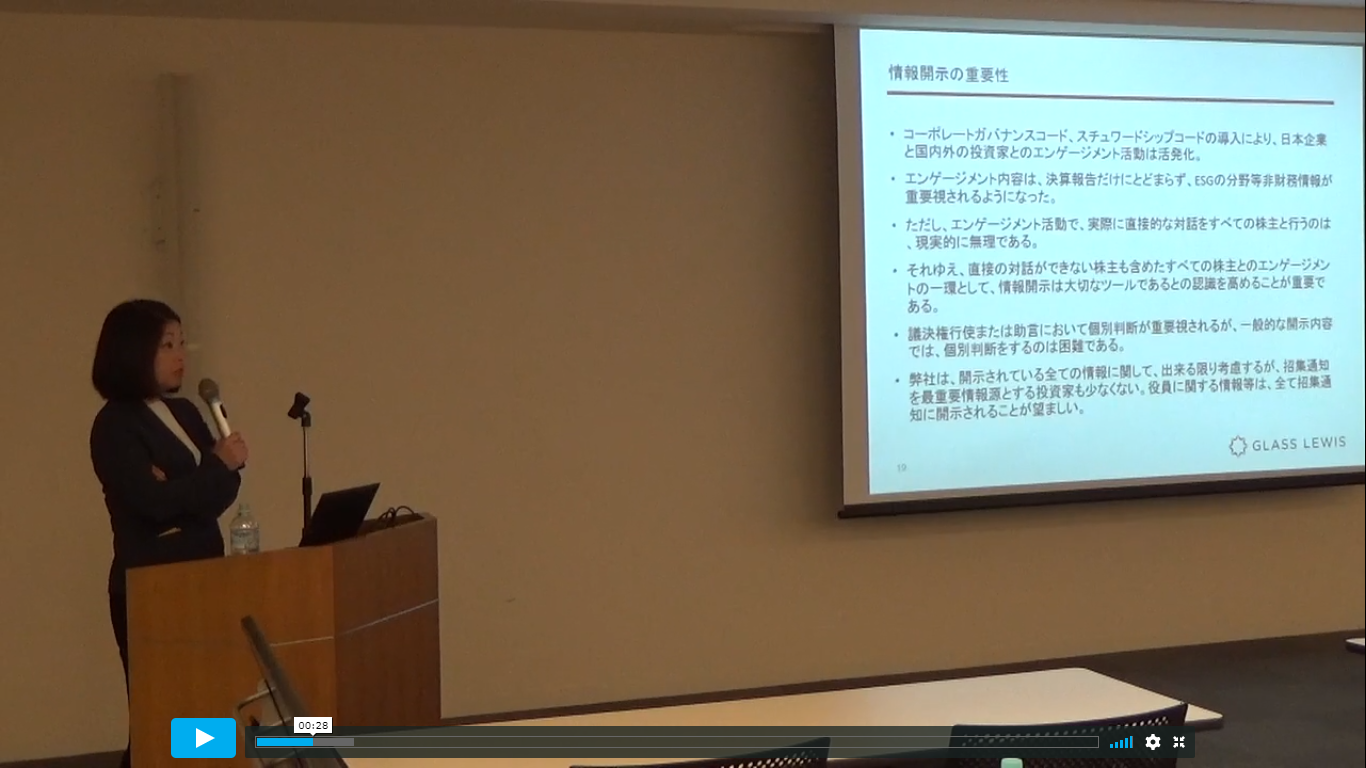 機関投資家の議決権行使動向と本年総会の課題 2010年4月5日号・№349週刊Ｔ＆Ａ master記事データベース新日本法規WEBサイト
