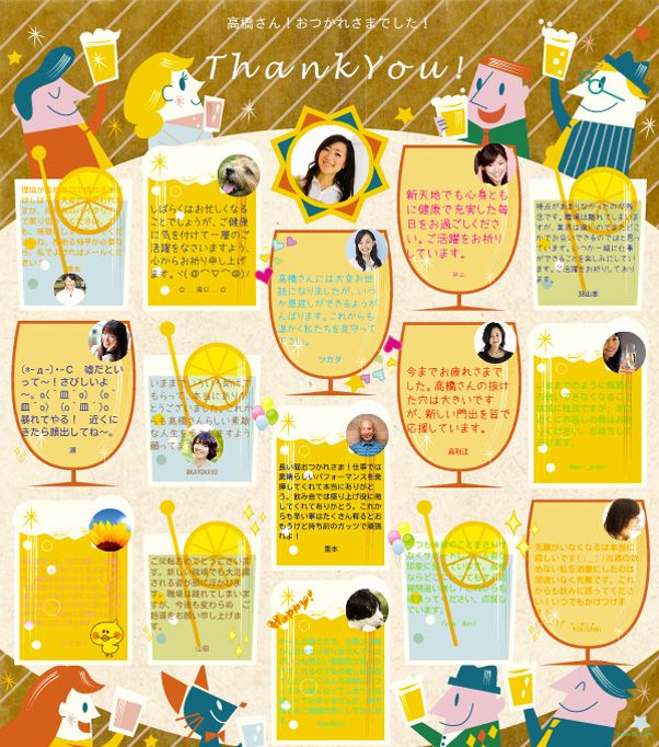 退職祝いのメッセージ例文集と、書き方のポイントやコツを相手別 上司・先輩・同僚・部下・後輩・家族 にご紹介