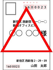 封筒の表書きの書き方 横書き②大人向けペン字通信講座葉雨ペン字通信レッスン