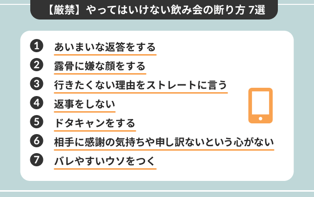 ママ友の誘いをやんわり断る方法#起業家 #元専業主婦 #アラフォーママ #ママ友