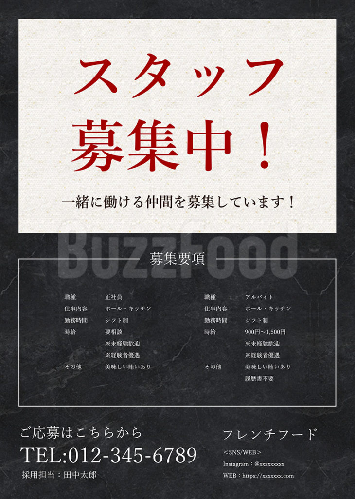 9ページ - 棒人間無料テンプレートデザイン。イラストや画像付きも豊富 - Canva キャンバ