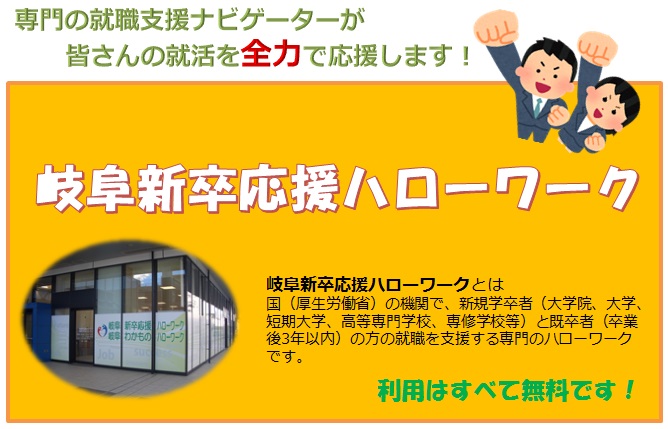 裏風俗】金津園？柳ヶ瀬？大垣市？岐阜県で立ちんぼが出現する場所と女の子の特徴！