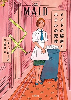 名古屋の魅力がぎゅっと詰まったホテルメイドのクッキー缶連載 達人おすすめのお取り寄せ - おいしいマルシェ powered by おとりよせネット