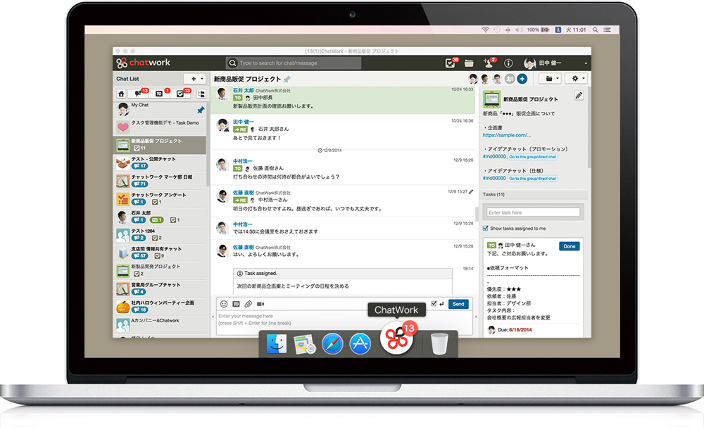 仕事やコミュニティでつながる無料チャットアプリ「パルケトーク」2022年9月28日より提供開始 Parque パルケ