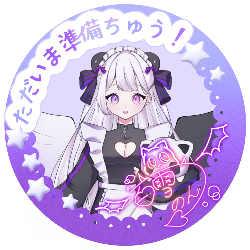 準備するの無料アイコンを PNG・SVG 形式でダウンロード