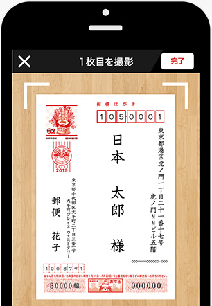 ASCII.jp：日本郵便、年賀状素材と作成ソフトが無料で使える「郵便年賀.jp」2013年版をオープン