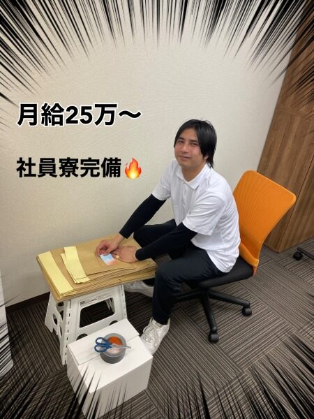 新規オープン号外NET 安城市・高浜市・碧南市