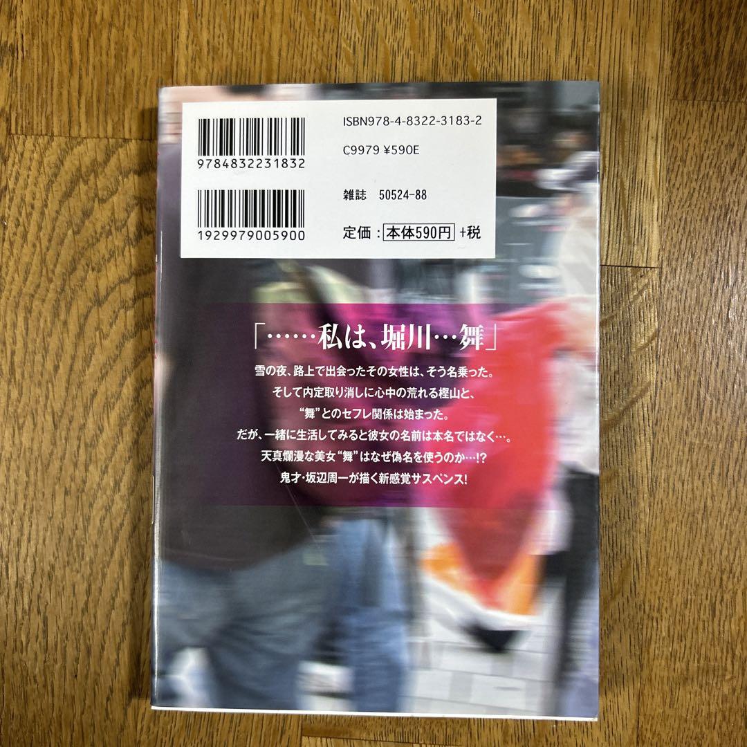 セフレと同棲したい！同棲を後悔しないための10箇条！ | Trip-Partner[トリップパートナー]