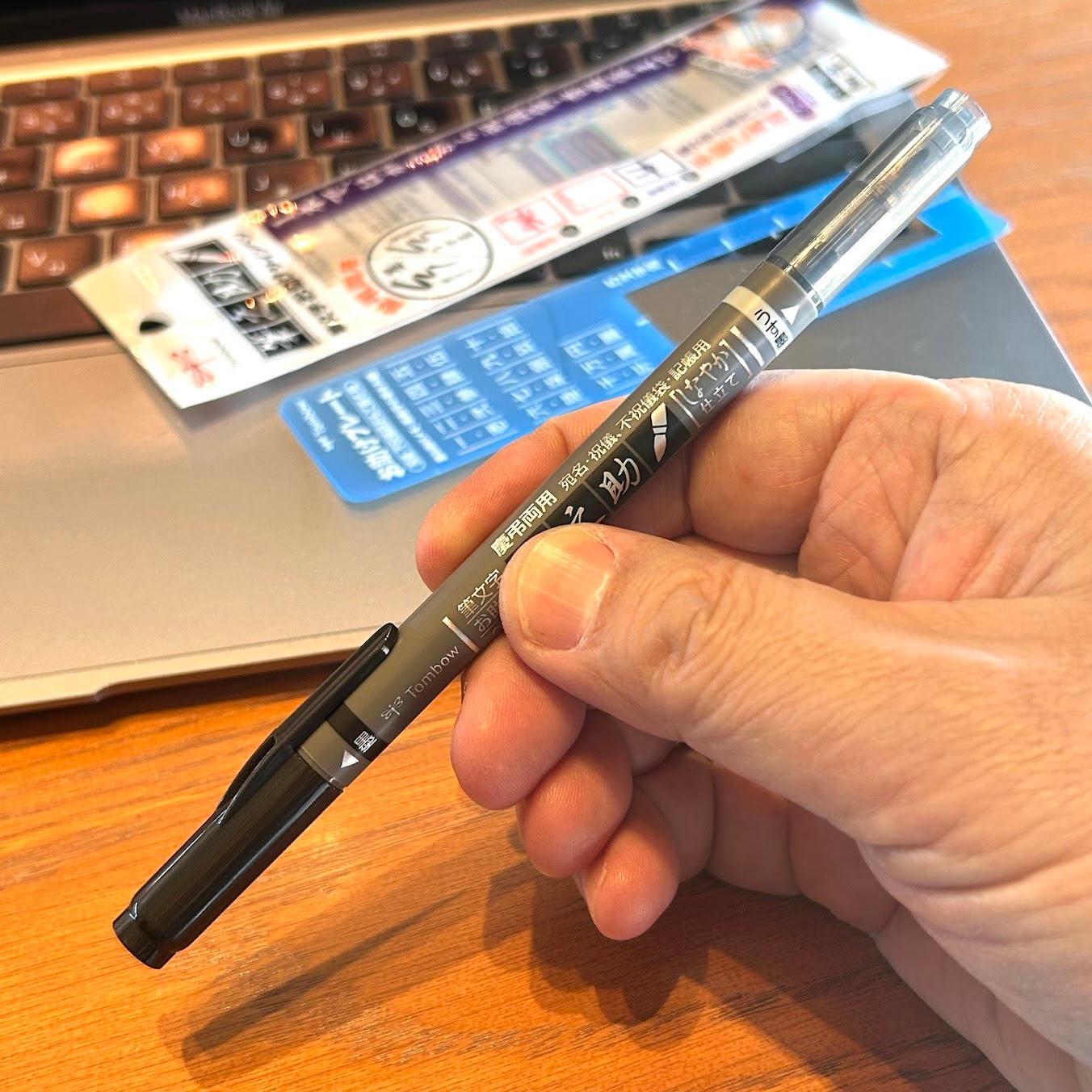 ぺんてる 筆ペン サインペン 祝儀 不祝儀 ご祝儀 うす墨 黒 ご祝儀袋 不祝儀袋 祝儀袋 お葬式 お悔やみ 御仏前 香典袋 通夜 宛名書き 慶事用弔事用 お祝い : ELENA - 通販 - Yahoo!ショッピング