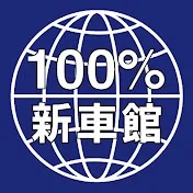 株式会社ヤギ様 導入事例maker town