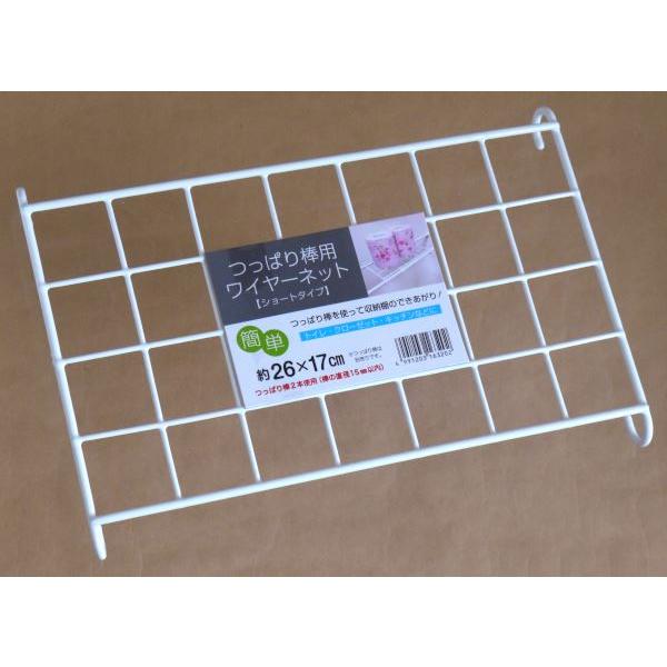 WAKI メッシュ用O型固定金具 EMP101収納・お掃除・暮らしの便利グッズのお店 - e-classy