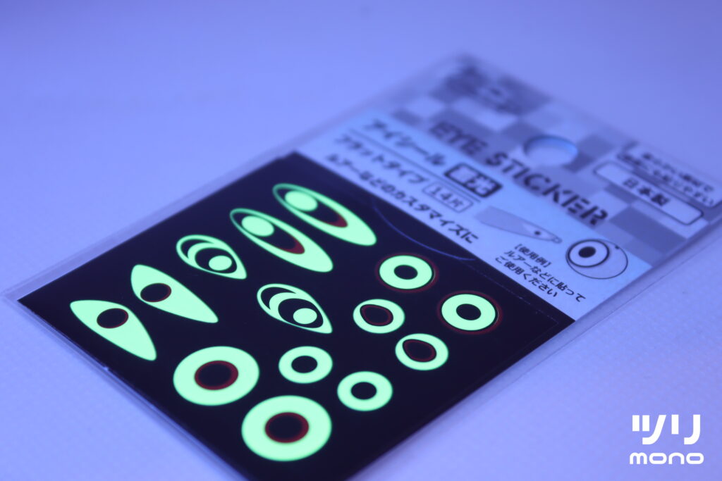 100円ショップセリアで耐水・耐熱シール ひらがな を解説！ おなまえ～る