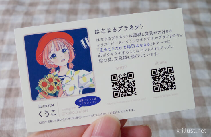 ハンドメイド雑貨・アクセサリー作家さんにオススメの名刺デザインをご紹介≪職業別名刺≫53件中：1～15件目- 女性むけデザイン名刺の女名刺 .com