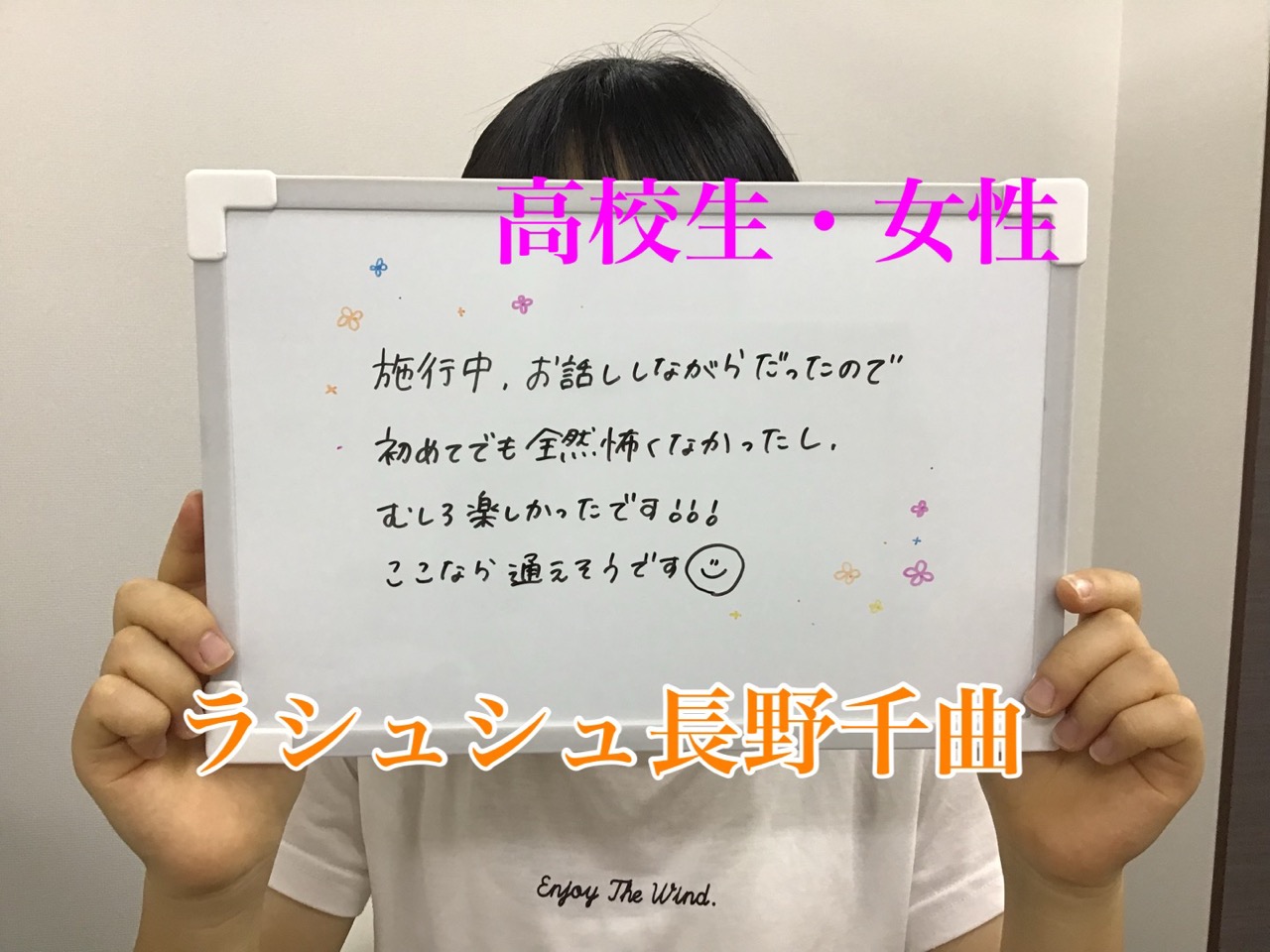 高校生脱毛330円(税込)両ワキ脱毛12回＋全身から選べる5部位×各1回｜ジェイエステティック【公式】