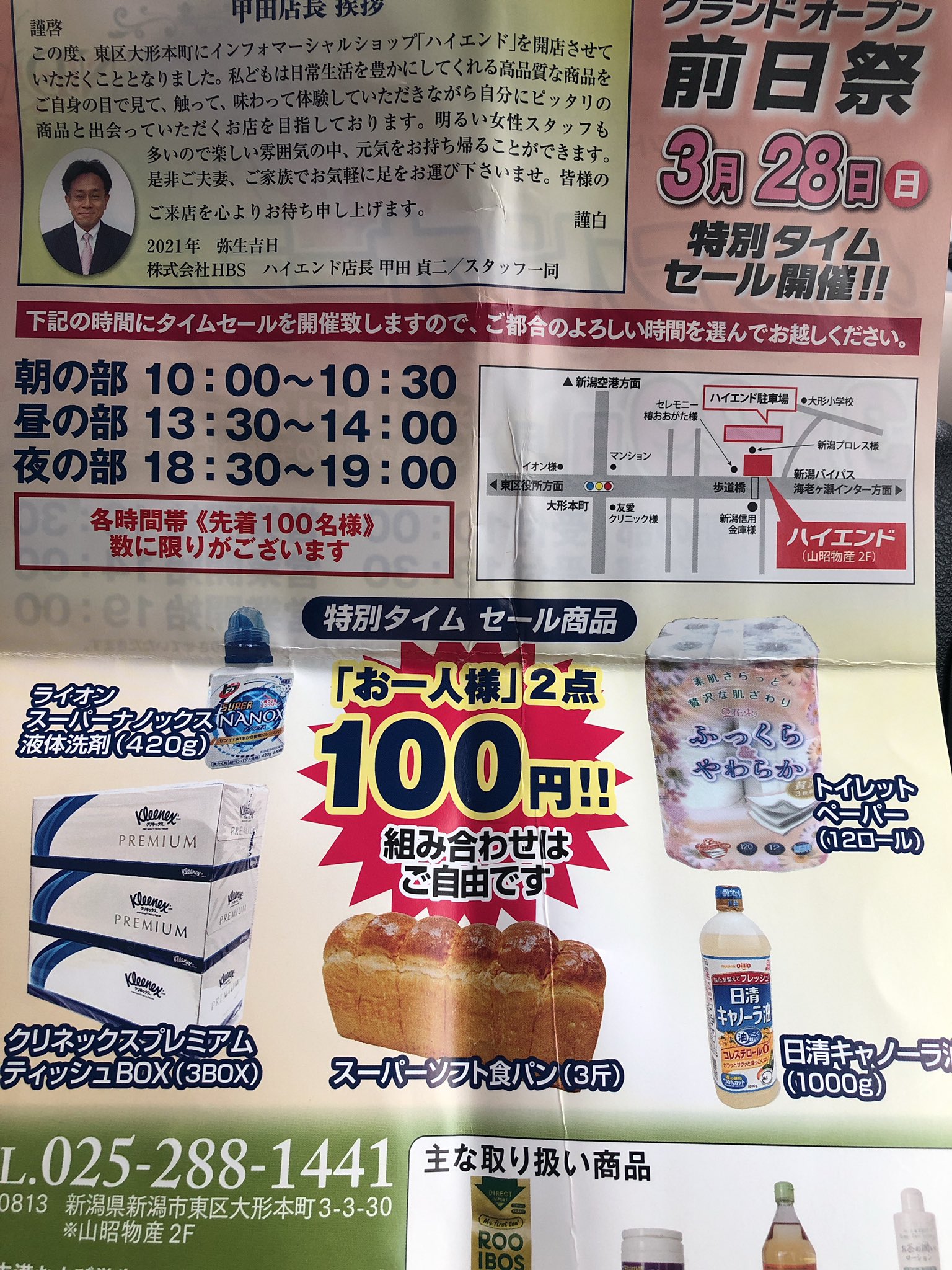 マットレス「Reclux リクル 」 ハイエンド セミダブルサイズ - 家具・インテリア通販の 公式 クラスティーナオンラインショップ