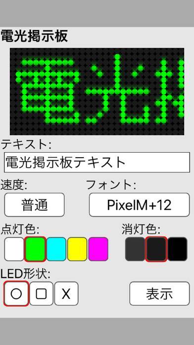 2025年 掲示板アプリおすすめ11選無料 iPhone Androidアプリ - アプリブ