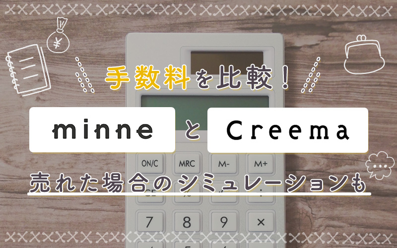 メルカリで売れた商品は時間指定で送れる？利用できる発送方法をご紹介メルカリ Column コラム