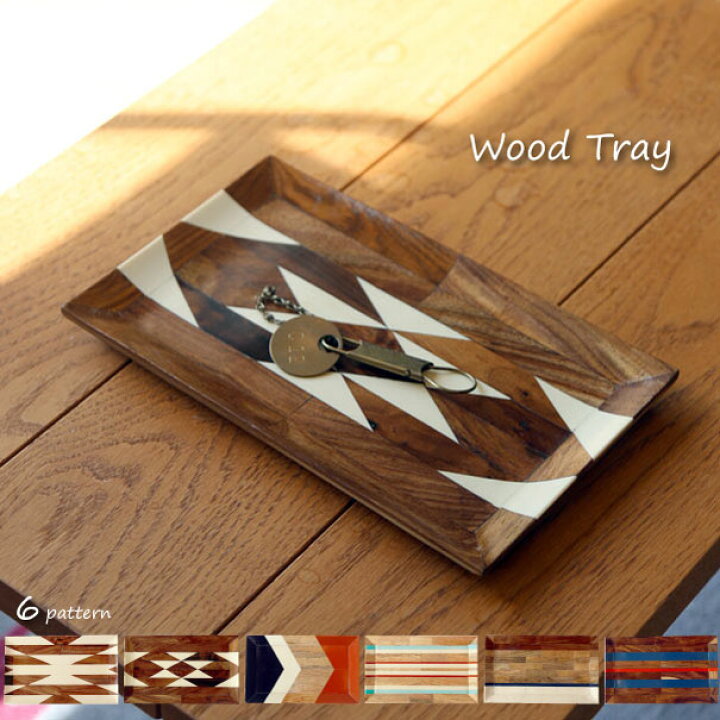 ルームキートレイ 鍵置き国産オリジナルデザインの客室備品専門店 HOTELS