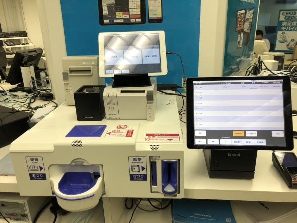 テンポス情報館中途採用募集中 – テンポス情報館