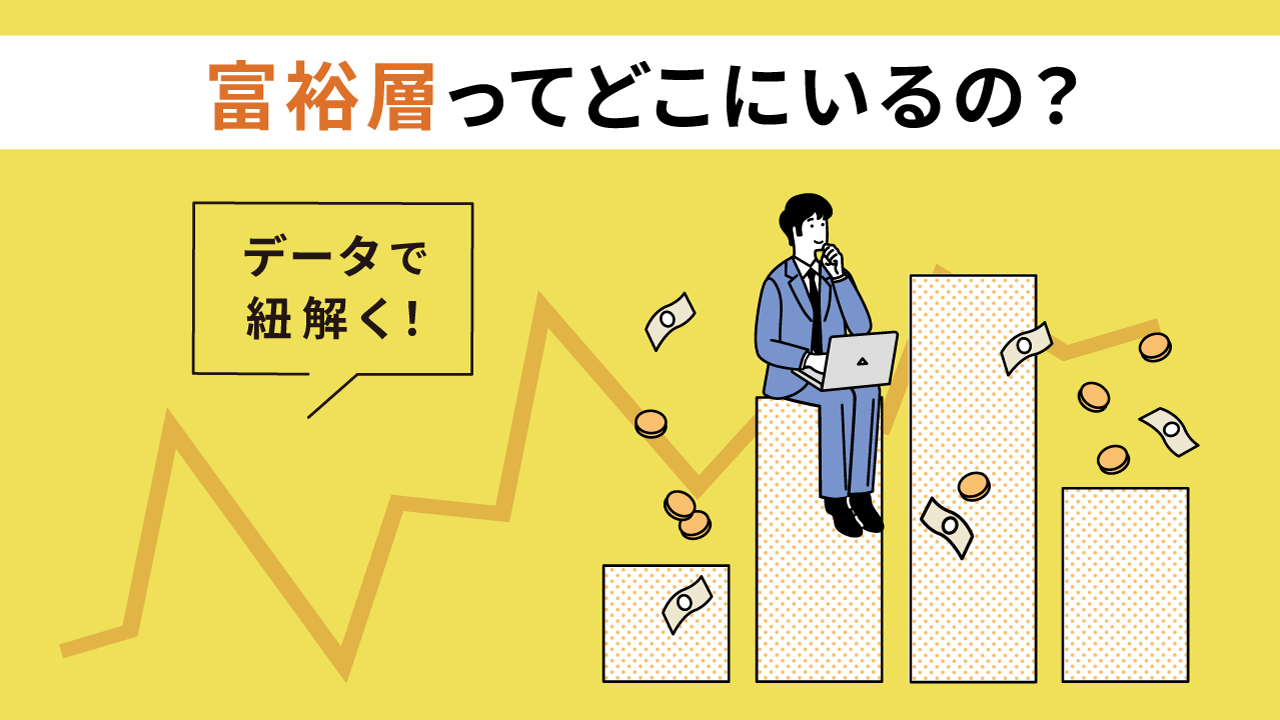 タイ不動産投資の魅力と現実よくある失敗例と価格推移セカイプロパティ 日本最大級の海外不動産情報サイト