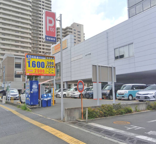 さいたま新都心 おすすめ一時駐輪場６選！無料時間比較やバイク可も紹介！ChariPĀ