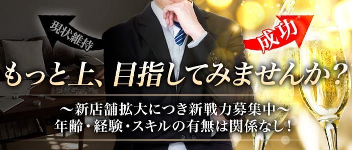 吉原のソープ求人｜高収入バイトなら【ココア求人】で検索！