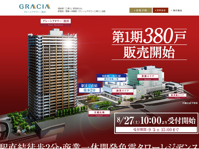 新築分譲マンション コージーコート錦糸町 宅配用B4チラシデザイン」への ID:18299 さんの提案 No.1