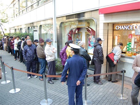 西銀座チャンスセンターでジャンボ宝くじ購入代行サービスChuo-ku Tokyo