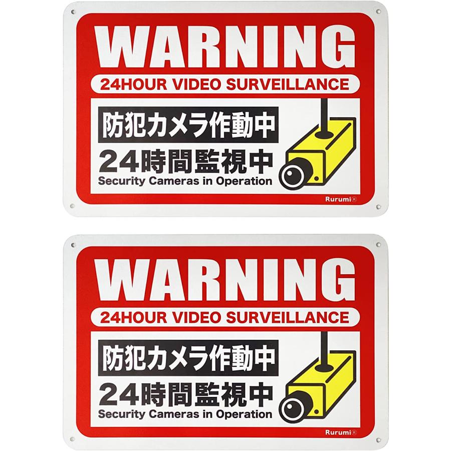 防犯プレート 防犯看板 玄関 オフィス 防犯カメラ作動中OS-274青 UVカット PP製ゆうパケット対応: アルバクラブ - 通販- Yahoo!ショッピング