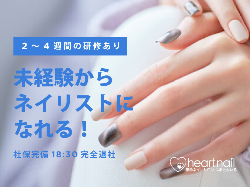 kumiko higashi／難波ネイル/難波プライベートネイルサロン (@adumi_nail)