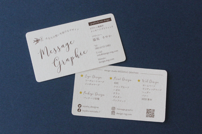 名刺サイズ メッセージカードのひな形無料の雛形・書式・テンプレート・書き方ひな形の知りたい