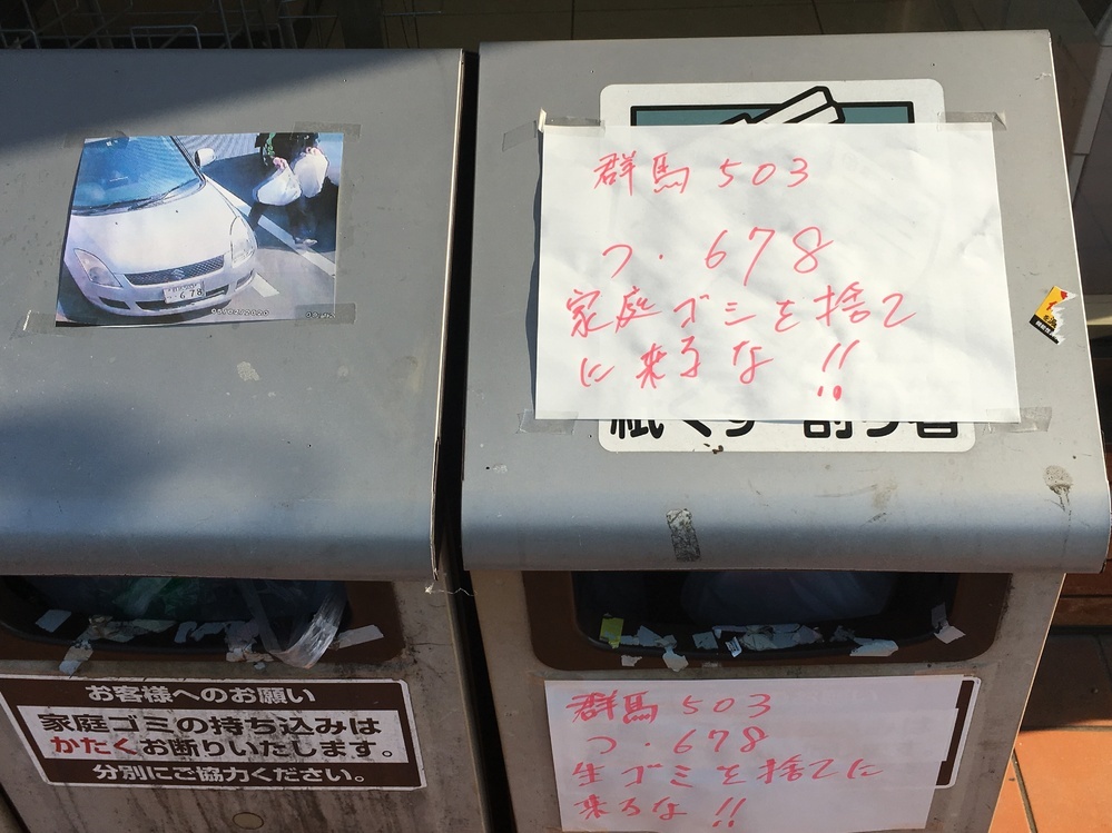 飲食物持ち込み禁止」の貼り紙テンプレート集 Word・PDFポステン.com