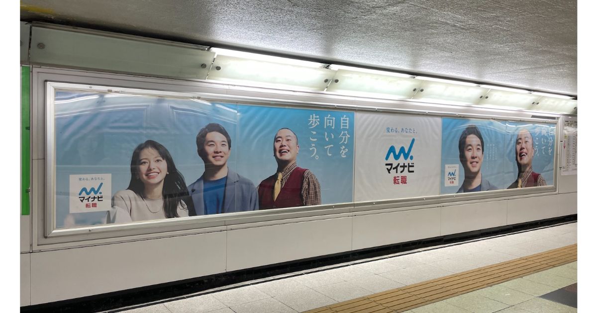 広島採用 マイナビ代理店ADTIER合同会社出社は月木のみ！スターティング☆広告代理店の営業ADTIER合同会社広島県広島市中区の求人情報 -エンゲージ