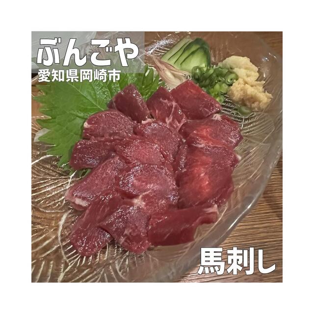 ぶんごや - 大門/居酒屋