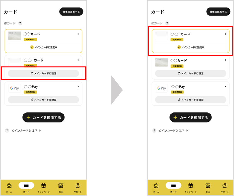 ソフトバンクのiPhone15が届いた後の開通手続きと初期設定 - TeachMe iPhone