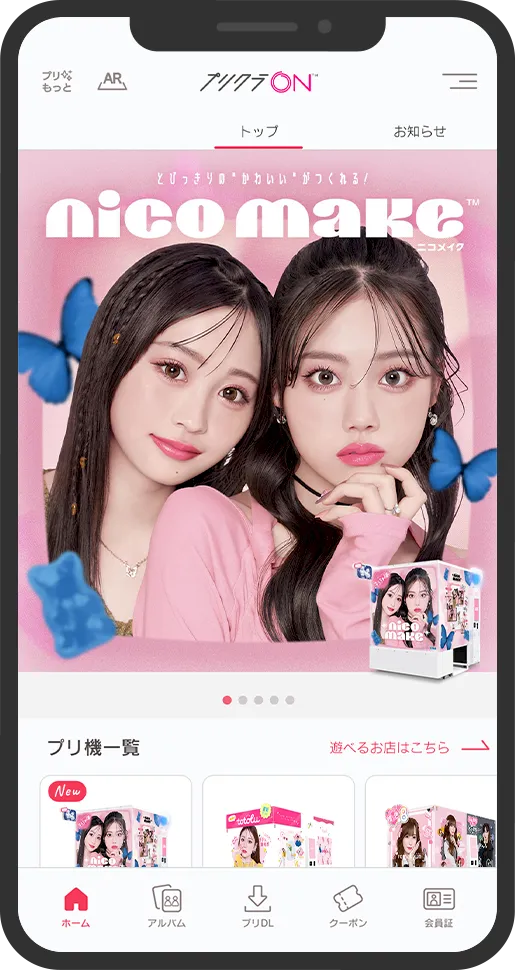 ピクトリンクの有料会員 月額 についてです。4月19日にPa- Yahoo!知恵袋