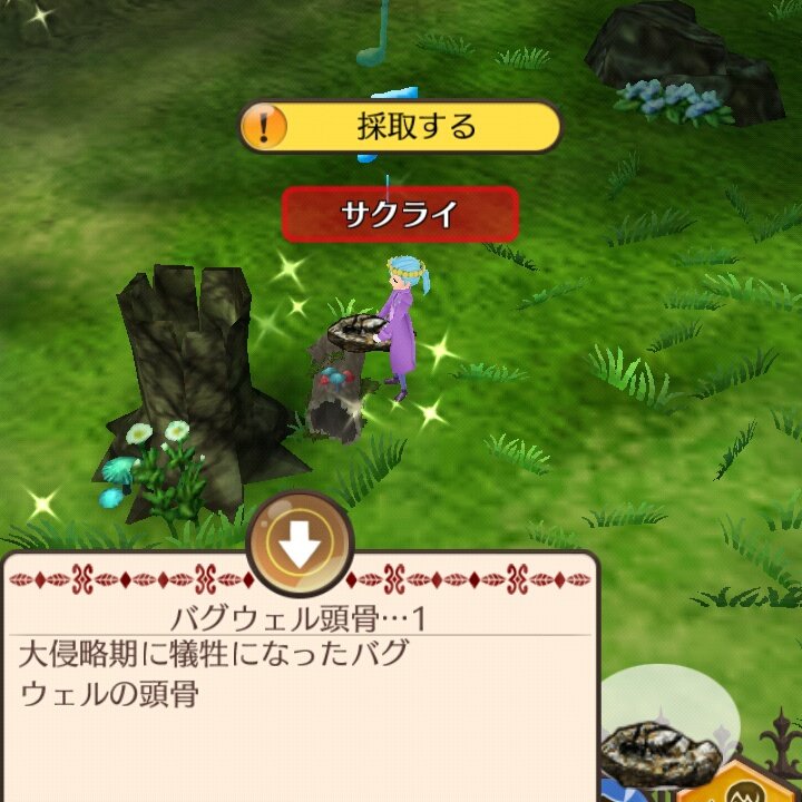 エルネア杯とバグウェル戦～2代目ノエル - エルネア王国日記～旅人から始めよう