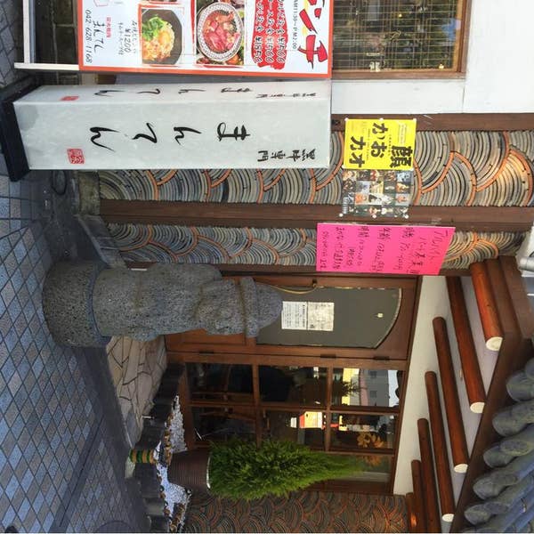 クチコミ - まんてん鮨 日比谷オクロジ店